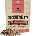 Chicken Giblets Freeze Dried Cat Treats, 1oz