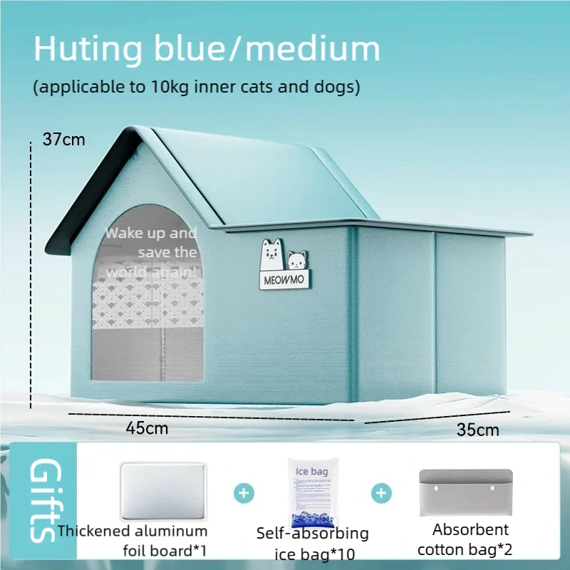 2025 New Cat Air Conditioning House With Frame Summer Cat Cooling Tool Nest Dog Ice House Dog Four Seasons Cat Pet Ice House Green-M-No frame