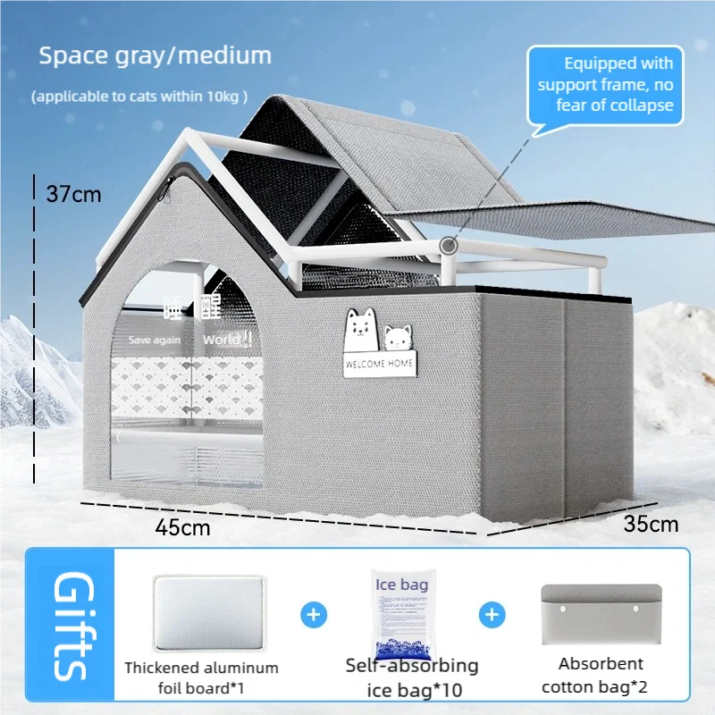 2025 Cat Air Conditioning House With Frame Summer Cat Cooling House Cat Ice House Dog Ice House Dog Four Seasons Cat Pet Igloo Grey-M-frame